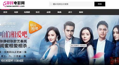 泪壶在线观看草民电影