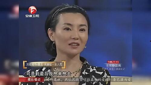 娱乐大爆料张曼玉视频,娱乐大爆料背后的精彩瞬间